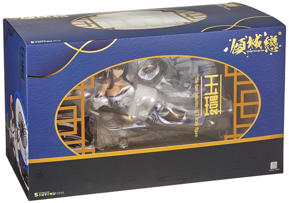 Yuan 1/7 Scale Pvc Abs Painted Finished Figure- Japan Figure Store - #1 Bring To You The Best Japanese Goods