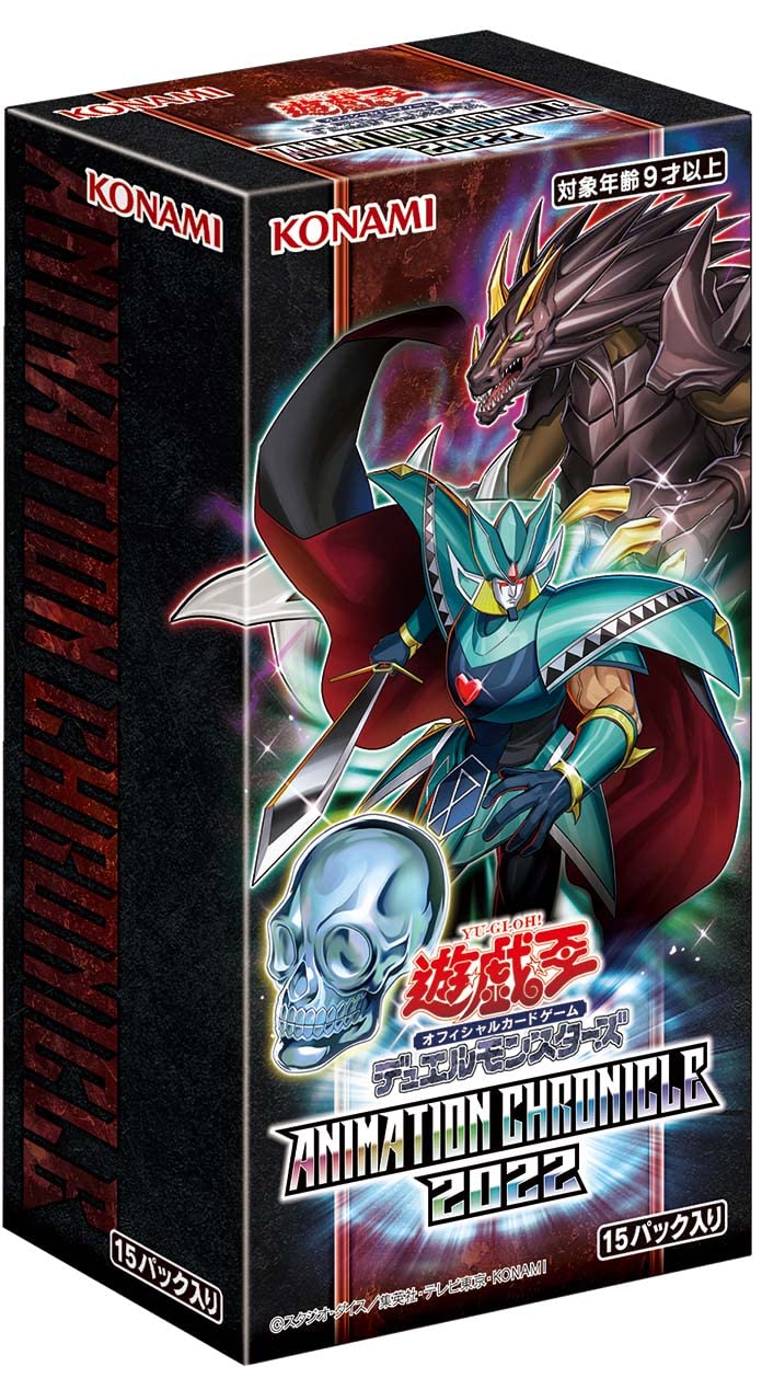 Yu-Gi-Oh! Ocg Duel Monsters Animation Chronicle 2022 Box Cg1810- Japan Figure Store - #1 Bring To You The Best Japanese Goods