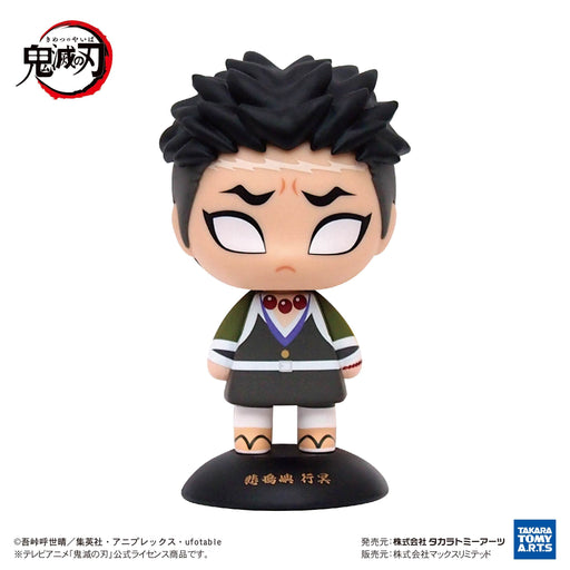 Max Limited Kimetsu No Yaiba Yura Yura Head Demon Slayer From Japan- Japan Figure Store - #1 Bring To You The Best Japanese Goods