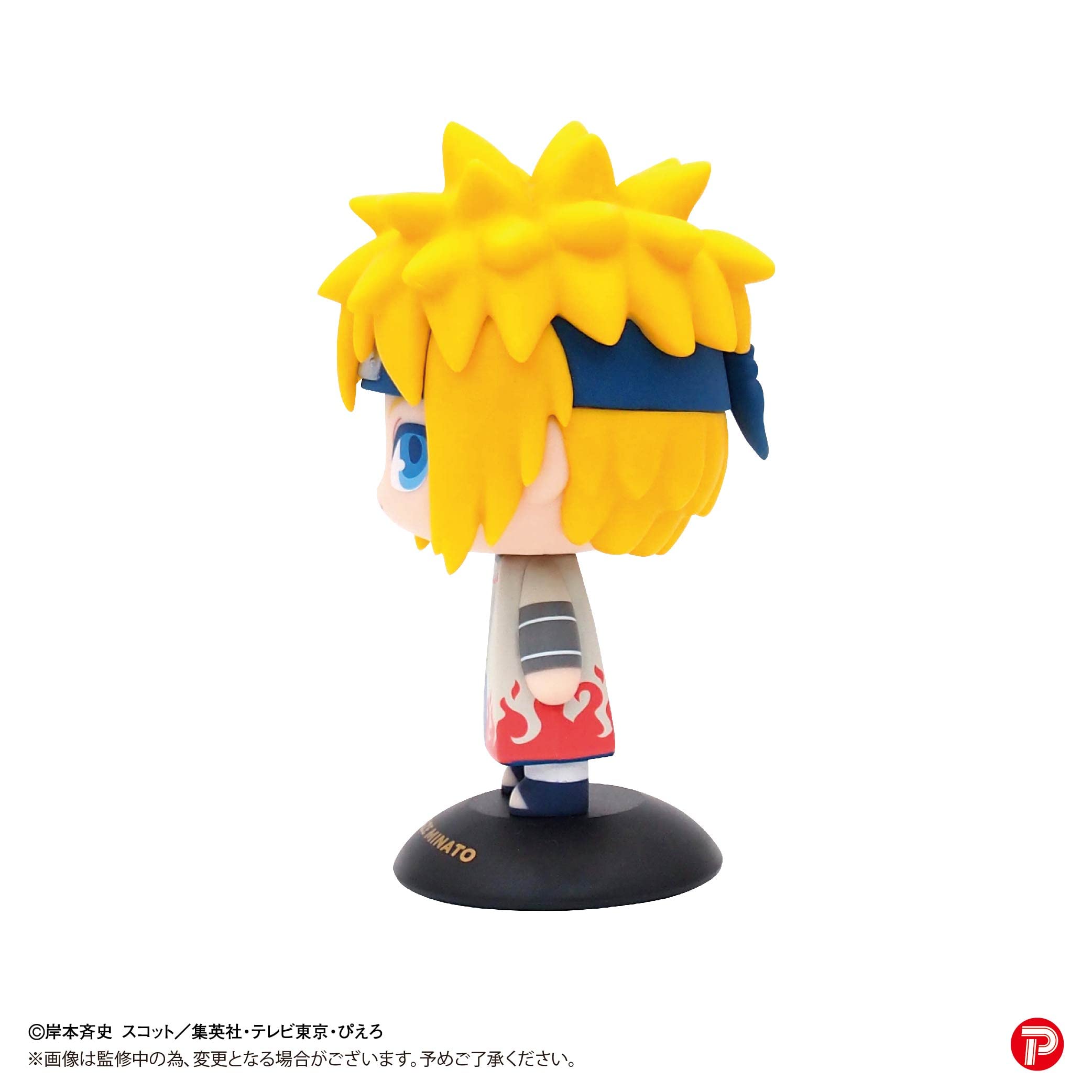 Max Limited Naruto Shippuden Namikaze Minato Yura Yura Head Japan- Japan Figure Store - #1 Bring To You The Best Japanese Goods