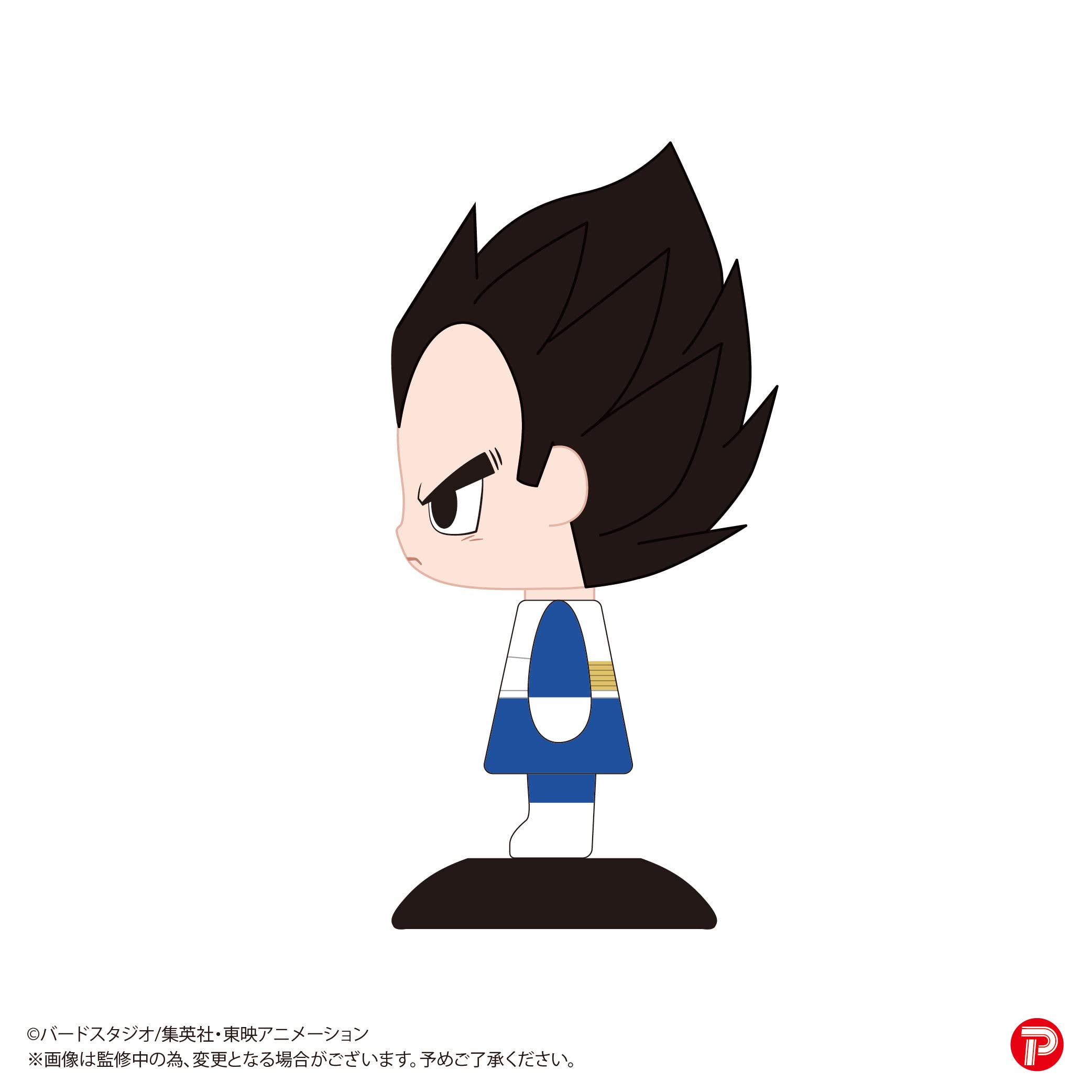 Yurayura Head Dragon Ball Z Vegeta Total Length About 130Mm- Japan Figure Store - #1 Bring To You The Best Japanese Goods