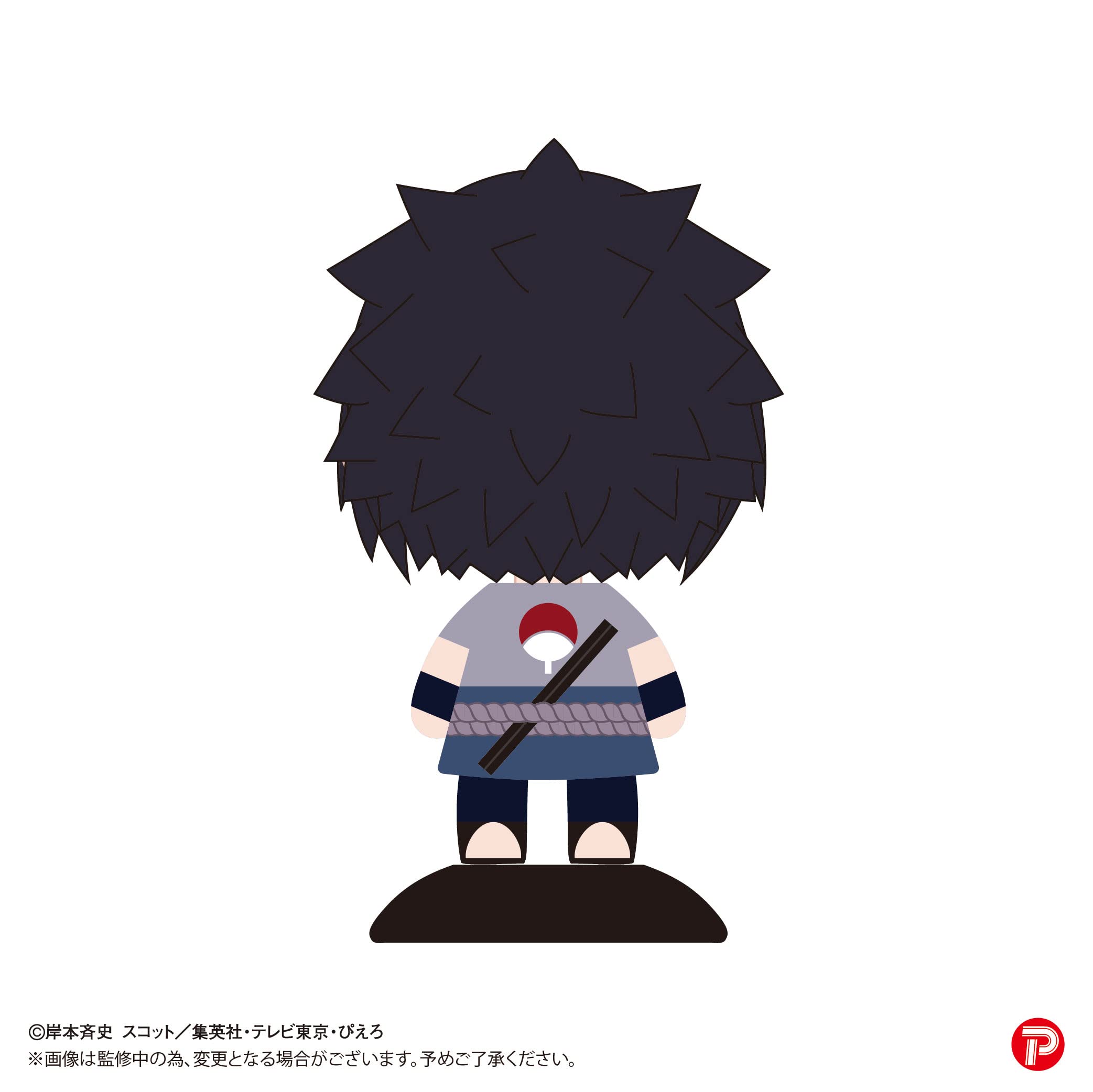 Yurayura Head Naruto Shippuden Uchiha Sasuke Total Length About 115Mm- Japan Figure Store - #1 Bring To You The Best Japanese Goods