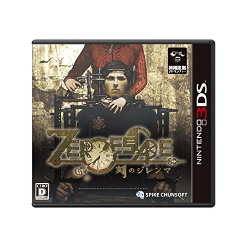 Zero Escape: Toki No Dilemma 3Ds - Used Japan Figure 4940261513504
