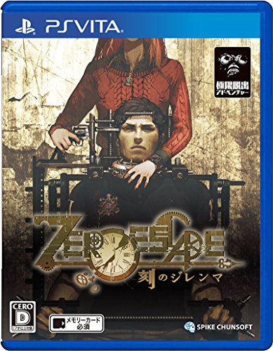 Zero Escape: Toki No Dilemma Ps Vita - New Japan Figure 4940261513498