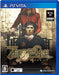 Zero Escape: Toki No Dilemma Ps Vita - New Japan Figure 4940261513498
