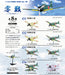 F-Toys Confect Japan Zero Fighter Best 10 Pieces Candy Toy/Gum- Japan Figure Store - #1 Bring To You The Best Japanese Goods