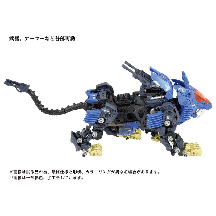 Takara Tomy Zoids AZ-04 Shield Liger- Japan Figure Store - #1 Bring To You The Best Japanese Goods