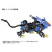 Takara Tomy Zoids AZ-04 Shield Liger- Japan Figure Store - #1 Bring To You The Best Japanese Goods