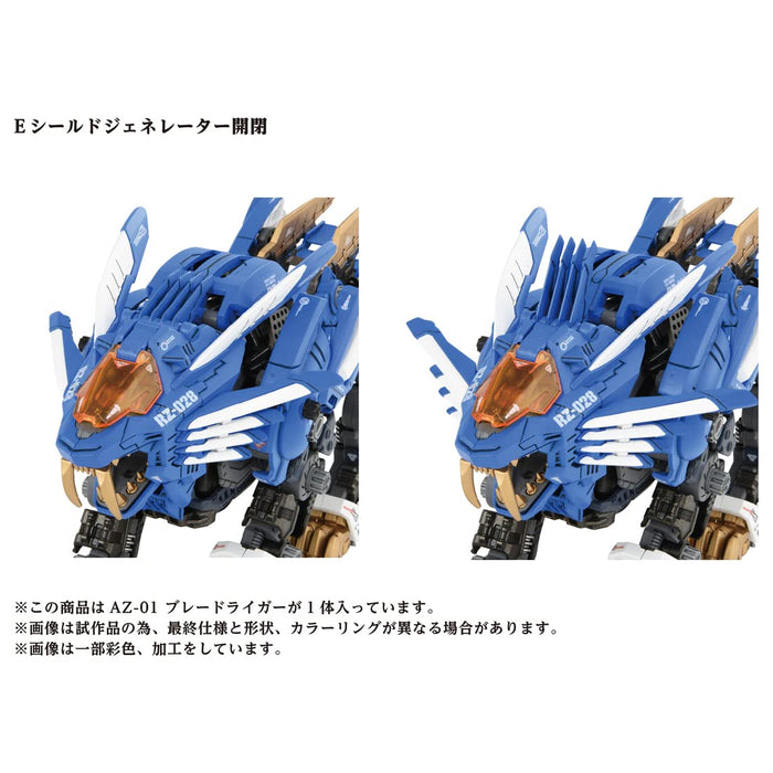 Zoids Zoids Wild Az-01 Blade Liger- Japan Figure Store - #1 Bring To You The Best Japanese Goods