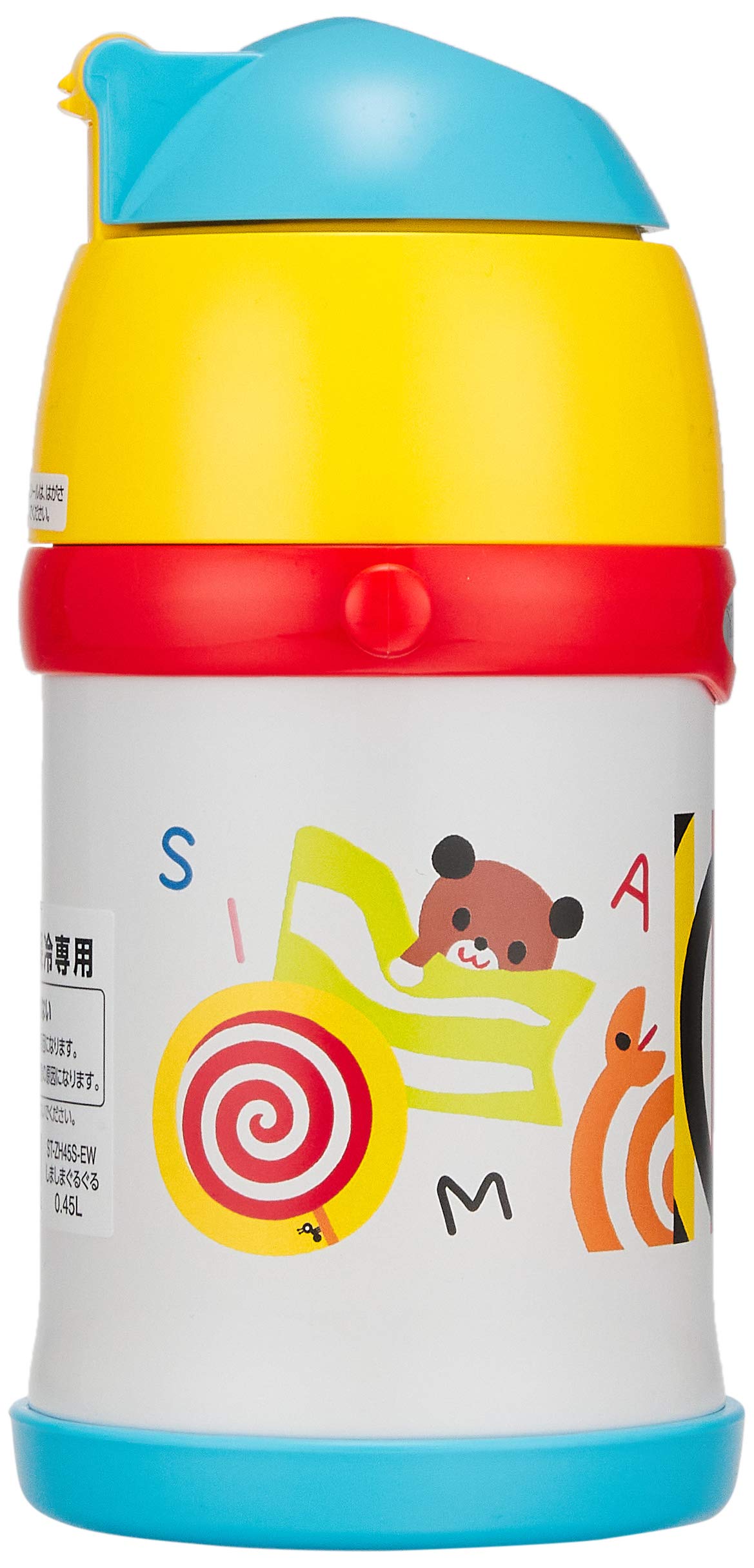 Zojirushi 0.45L Stainless Steel Water Bottle W/ Straw Shimashima Guru Japan- Japan Figure Store - #1 Bring To You The Best Japanese Goods