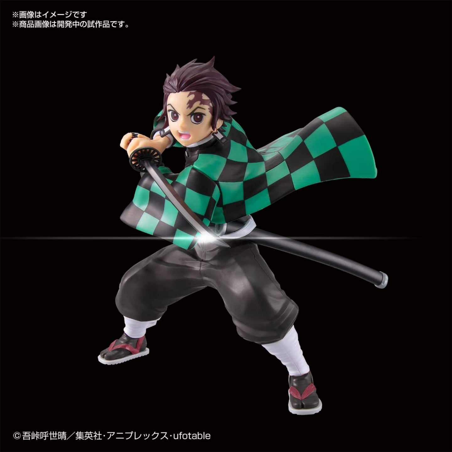 #Bandai Demon Slayer (Kimetsu No Yaiba) Tanjiro Kamado Plastic Model Japan Figure 4573102609243 5