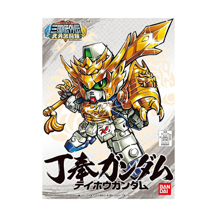 #Bandai Sd #Gundam Bb Fighter Sangokuden Buyugekitouroku Super Deformed Ding Feng #Gundam Model Kit Figure Japan Figure 4543112605412 1