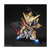 #Bandai Sd #Gundam Sangoku Souketsuden Super Deformed Liu Bei Unicorn #Gundam Model Kit Figure Japan Figure 4573102567536 2