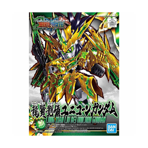 #Bandai Sd #Gundam Sangoku Souketsuden Super Deformed Long Xian Liu Bei Unicorn #Gundam Model Kit Figure Japan Figure 4573102588791