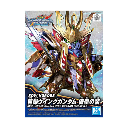 #Bandai Sd #Gundam World Heroes Super Deformed Cao Cao Wnig #Gundam Isei Style Model Kit Figure
