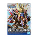 #Bandai Sd #Gundam World Heroes Super Deformed Cao Cao Wnig #Gundam Isei Style Model Kit Figure