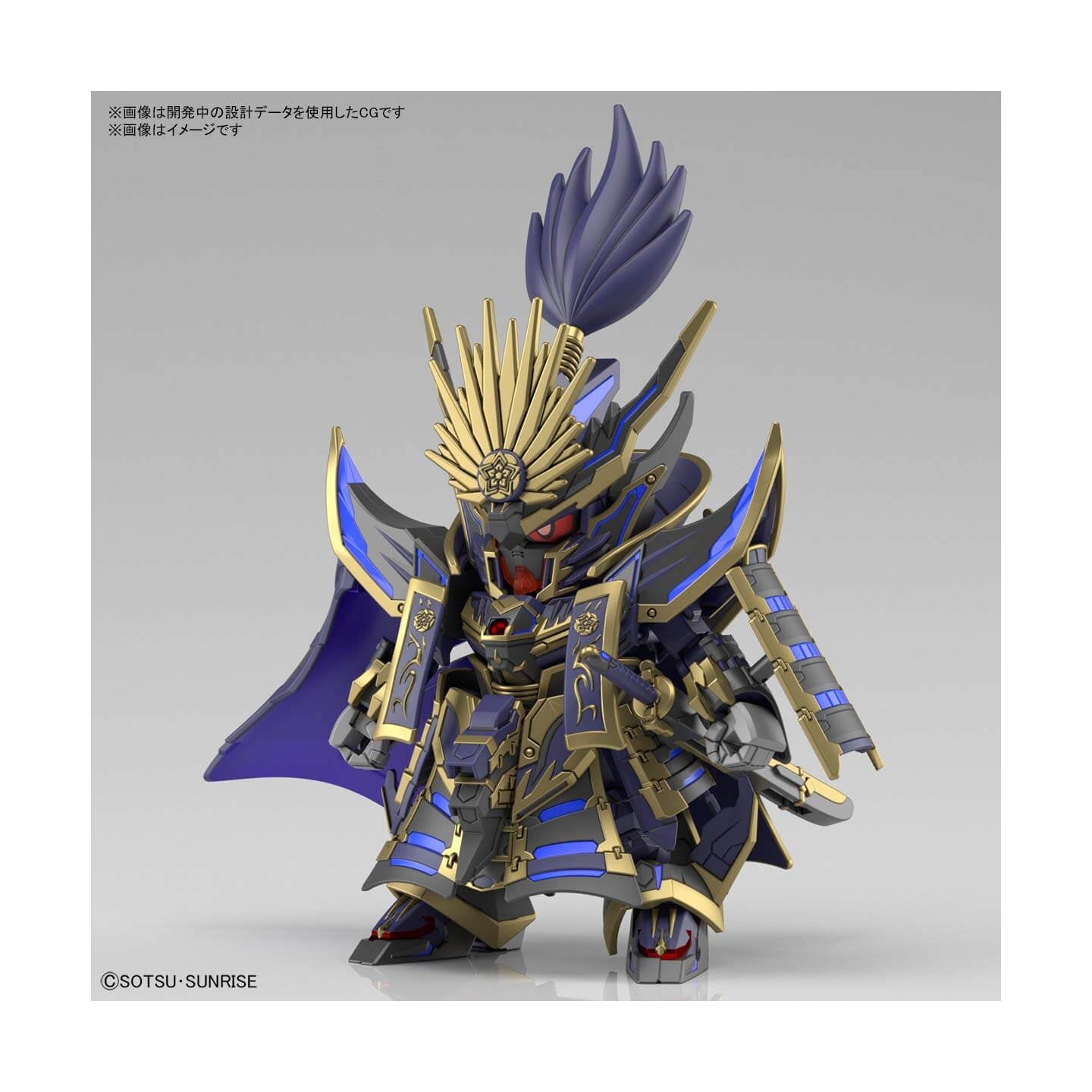 #Bandai Sd #Gundam World Heroes Super Deformed Nobunaga #Gundam Epyon Dark Mask Ver Model Kit Figure Japan Figure 4573102619167